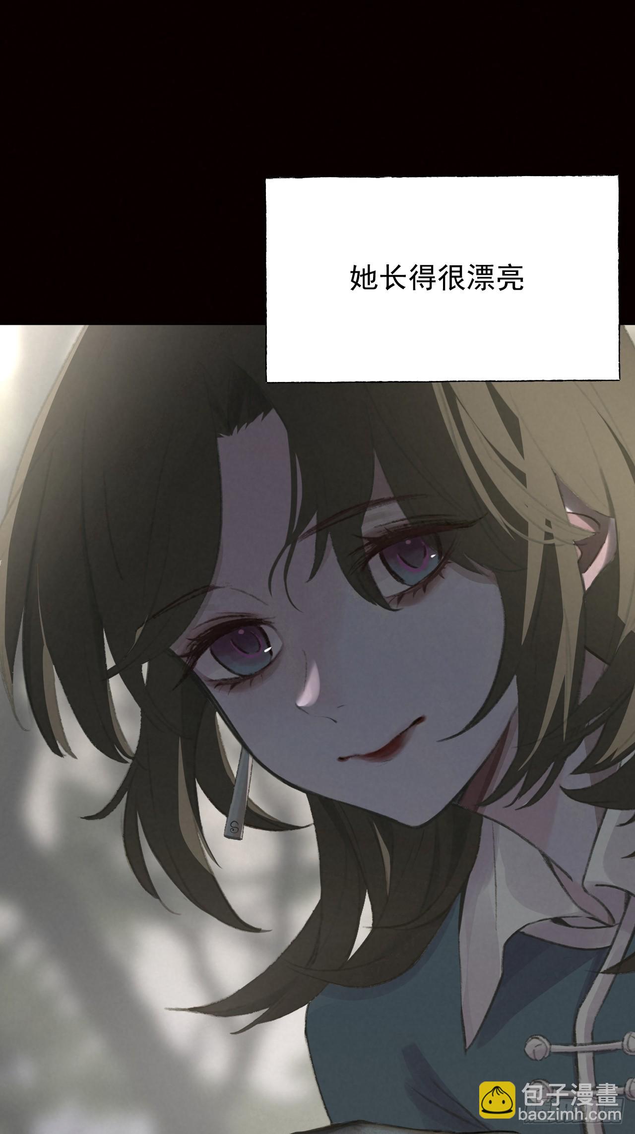 《怨器》001 考试 第12页