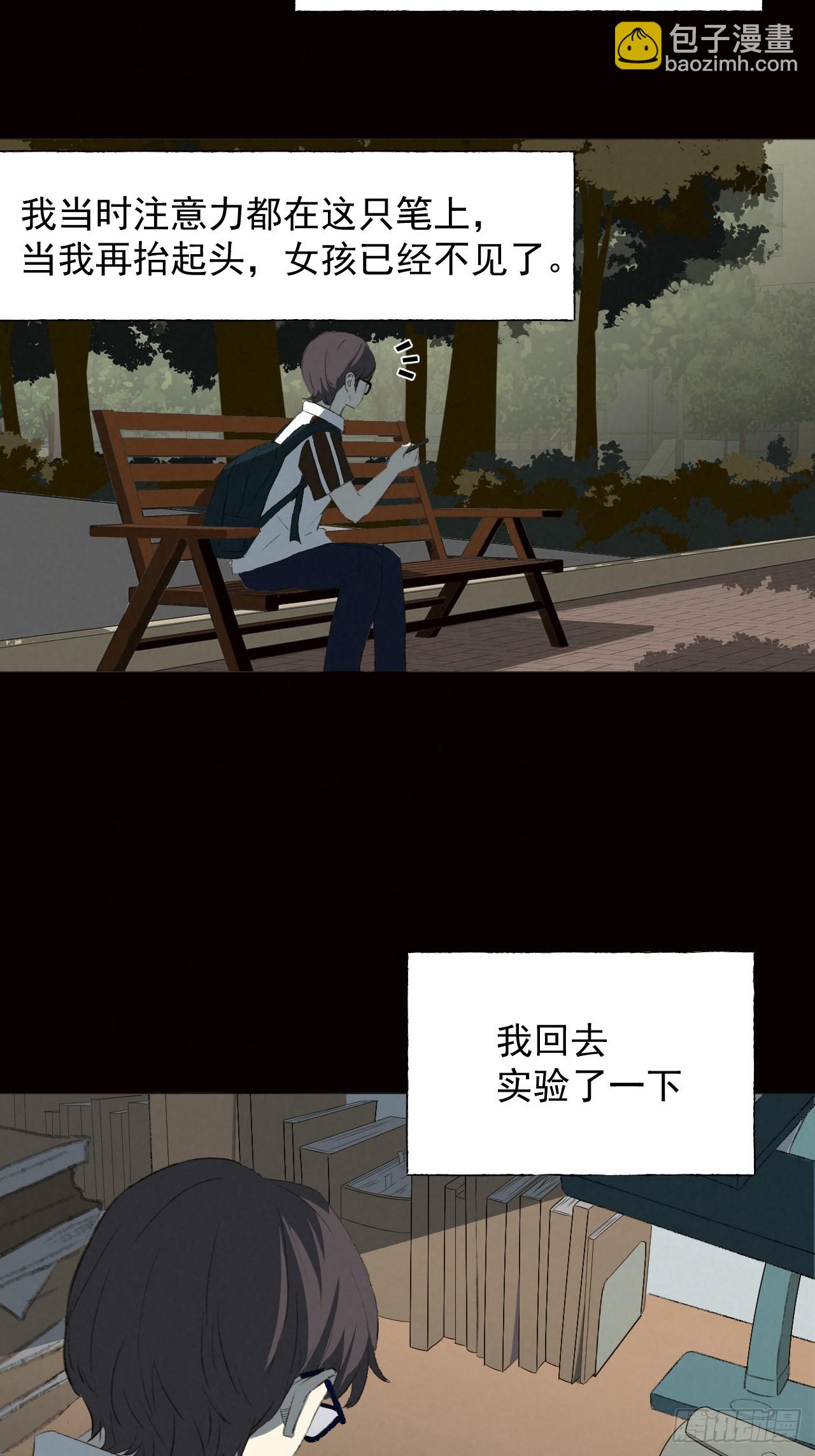 《怨器》001 考试 第16页