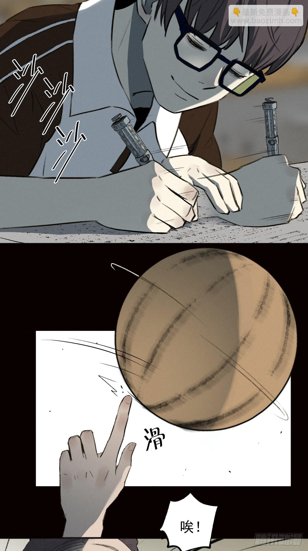 《怨器》001 考试 第20页