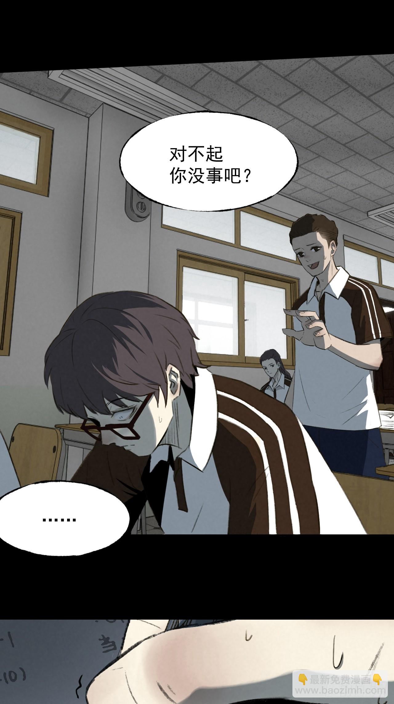 《怨器》001 考试 第22页