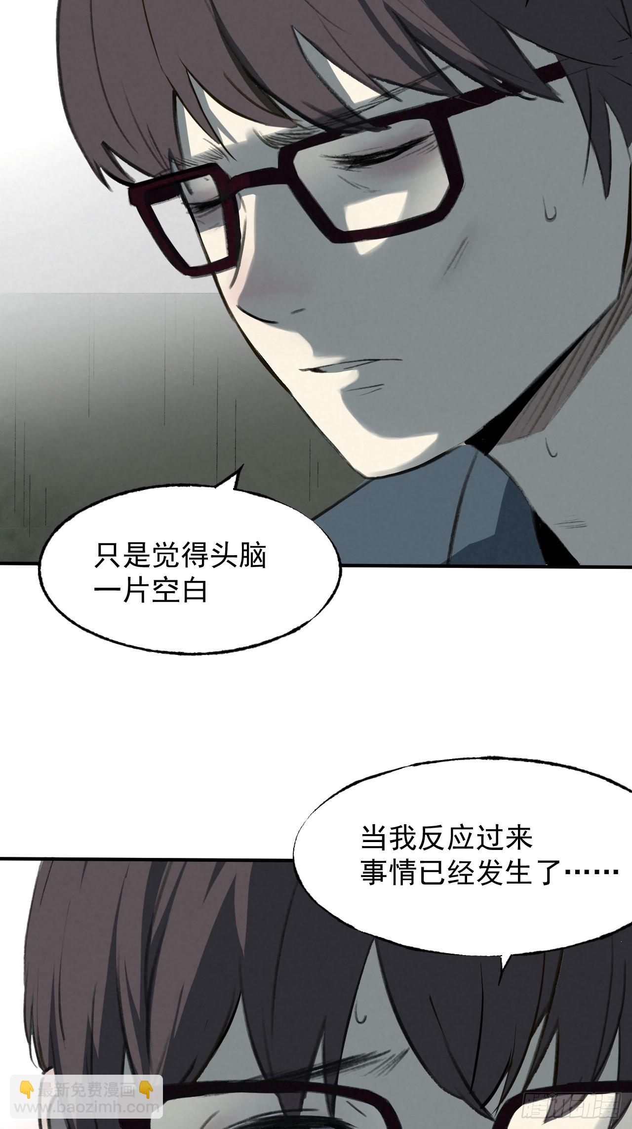 《怨器》001 考试 第31页