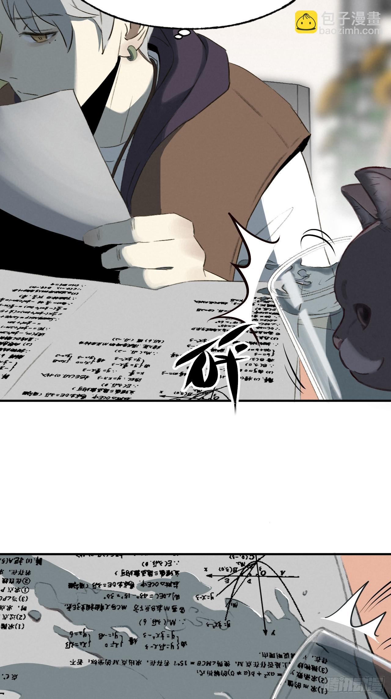 《怨器》001 考试 第36页