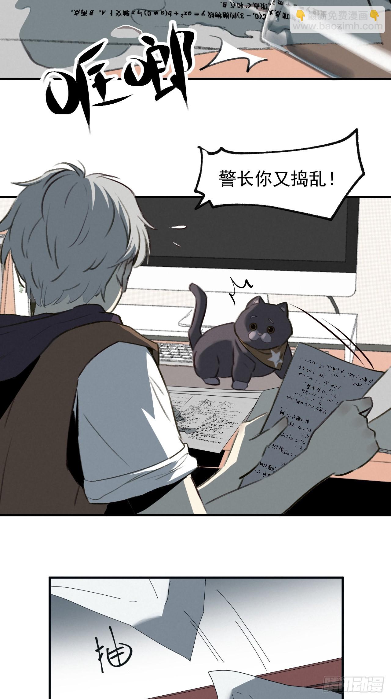《怨器》001 考试 第37页
