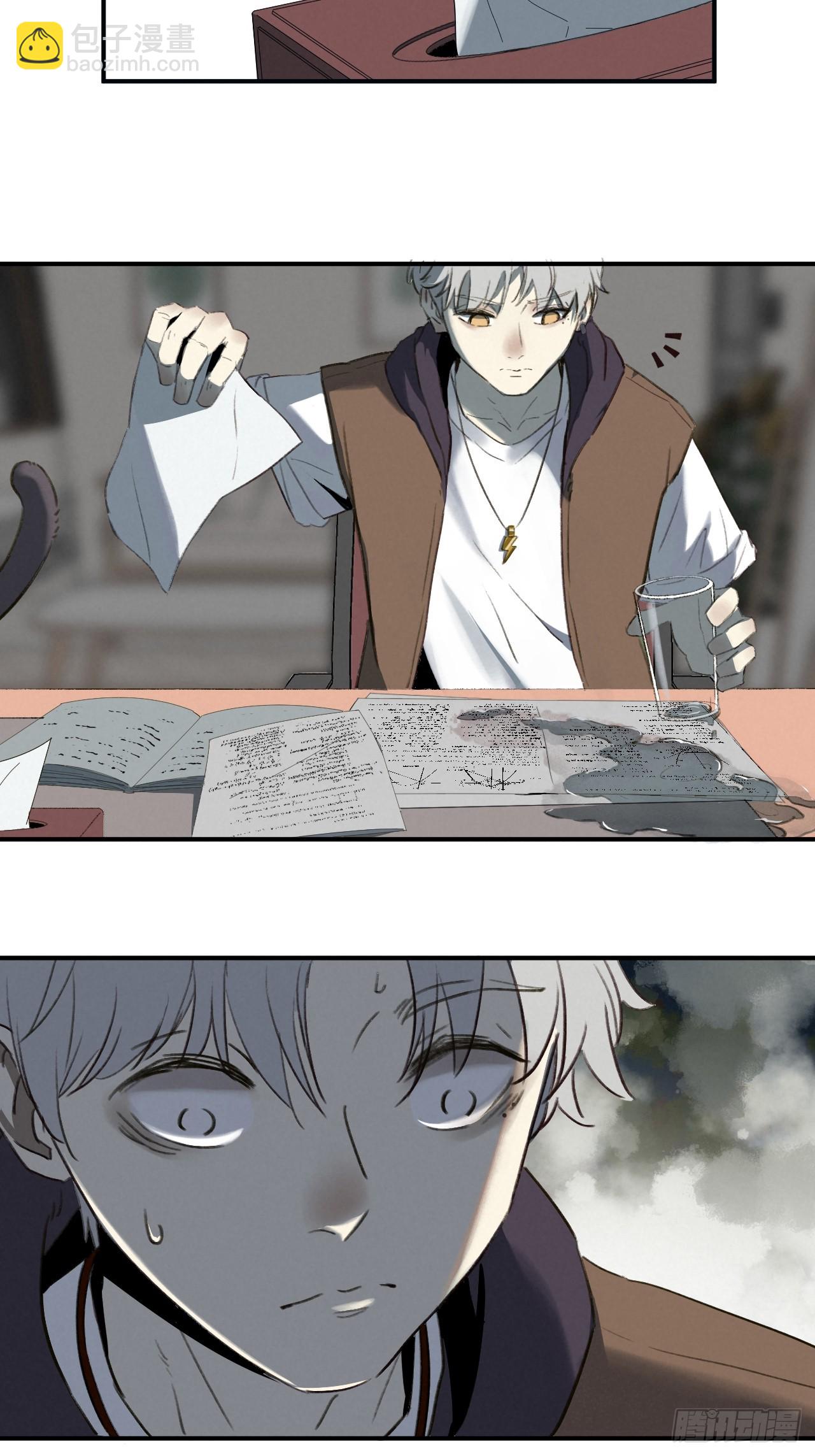 《怨器》001 考试 第38页