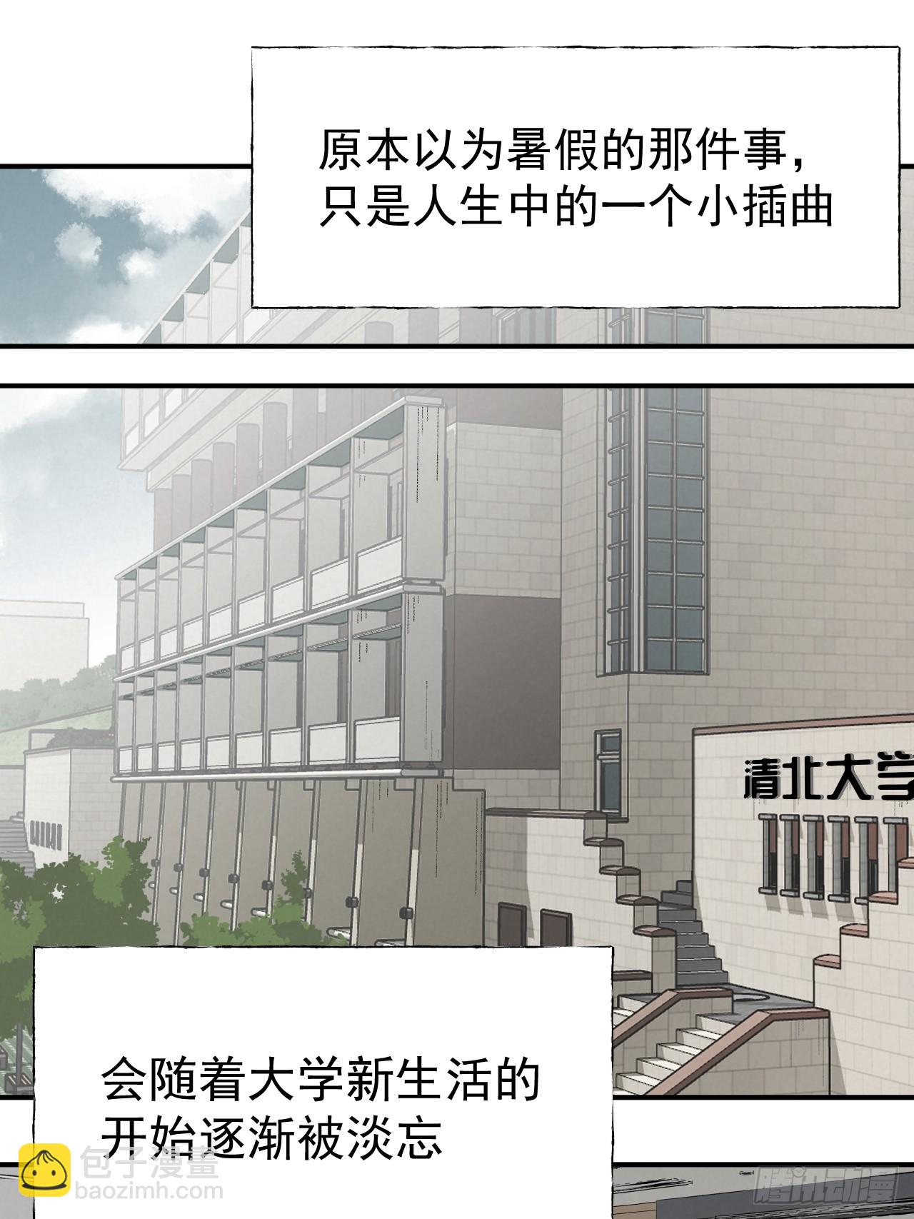 《怨器》001 考试 第41页
