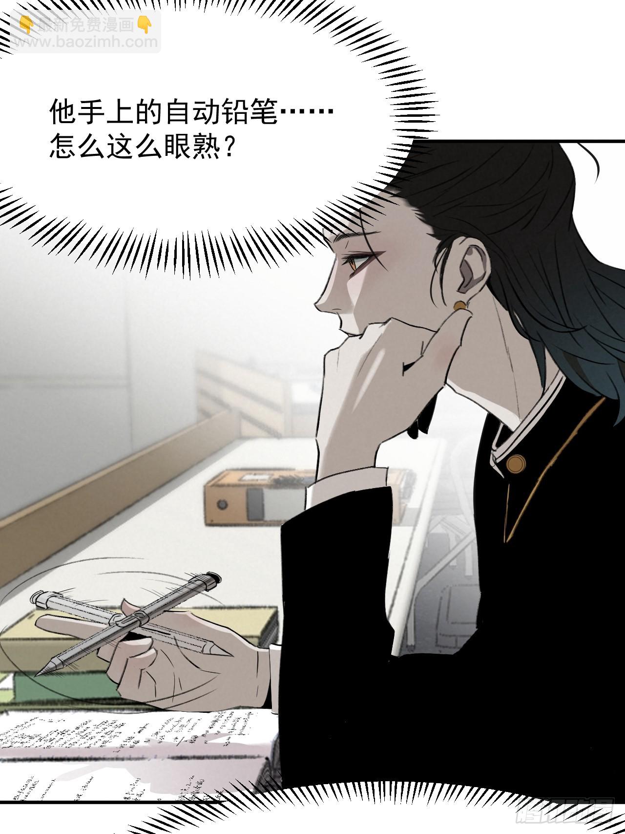 《怨器》001 考试 第46页