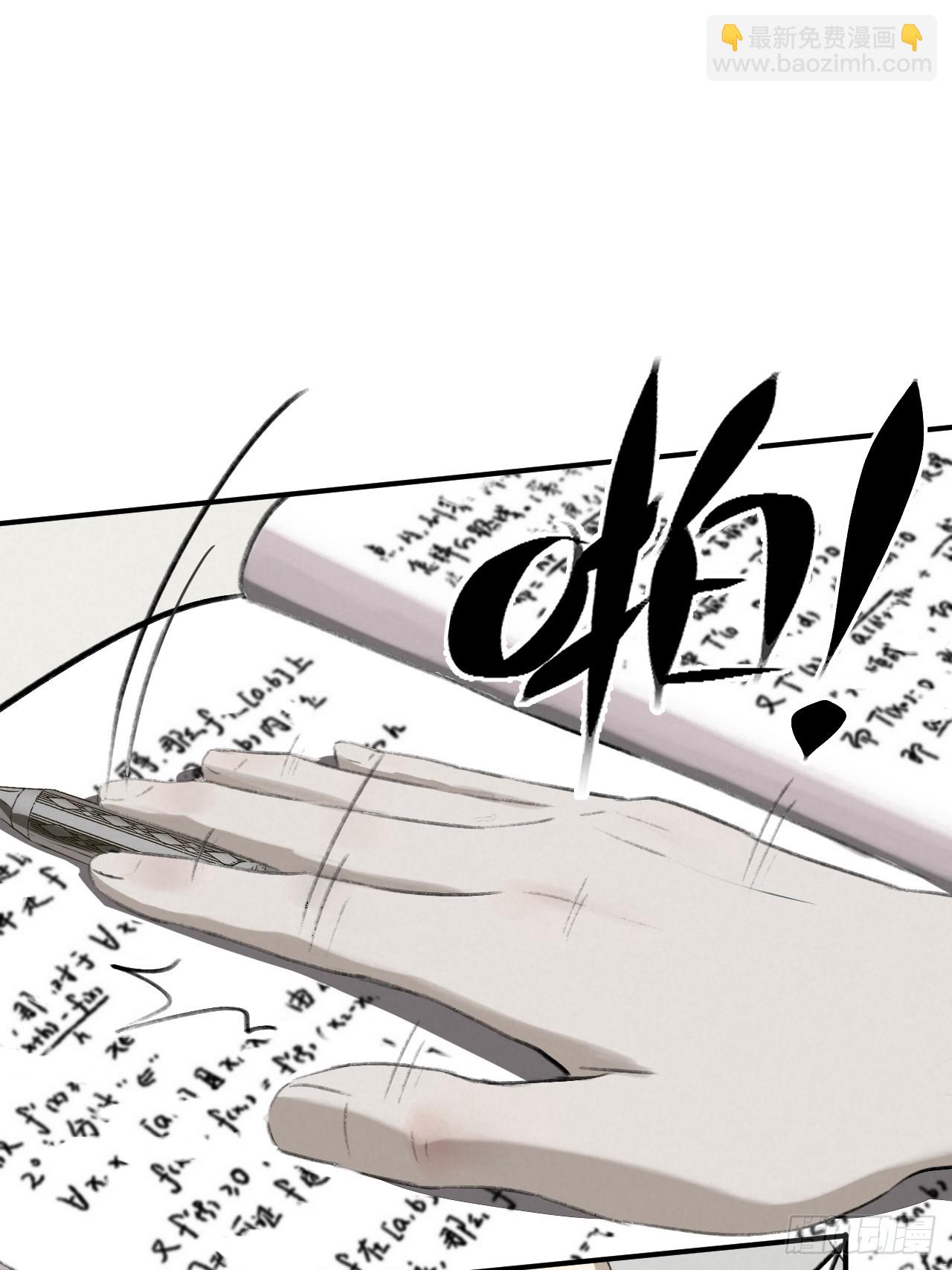 《怨器》001 考试 第48页