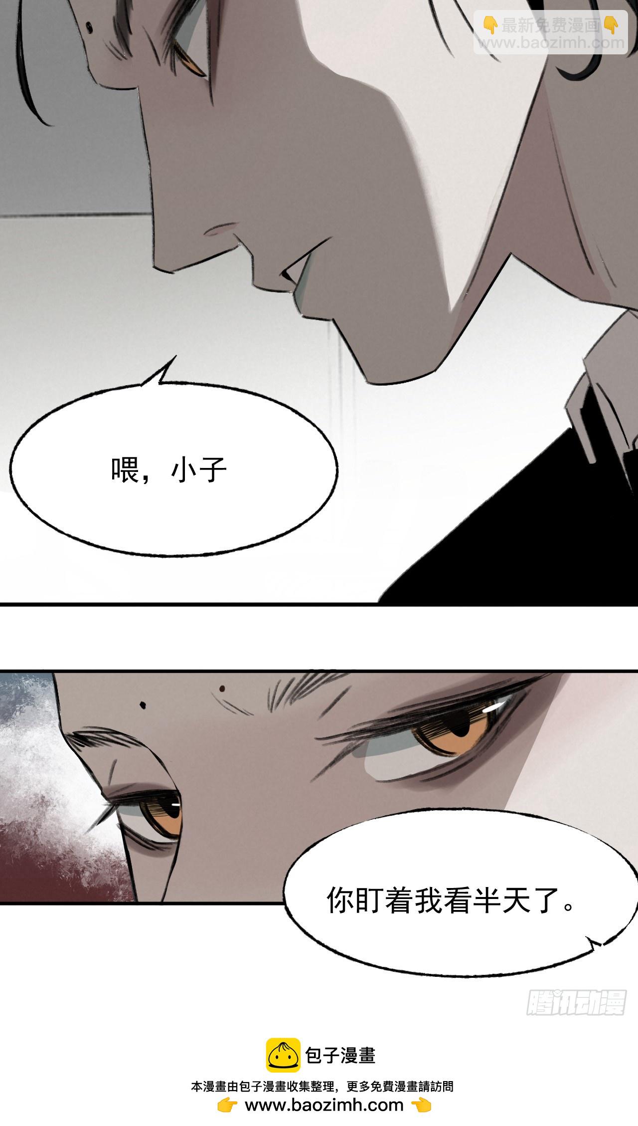 《怨器》001 考试 第50页
