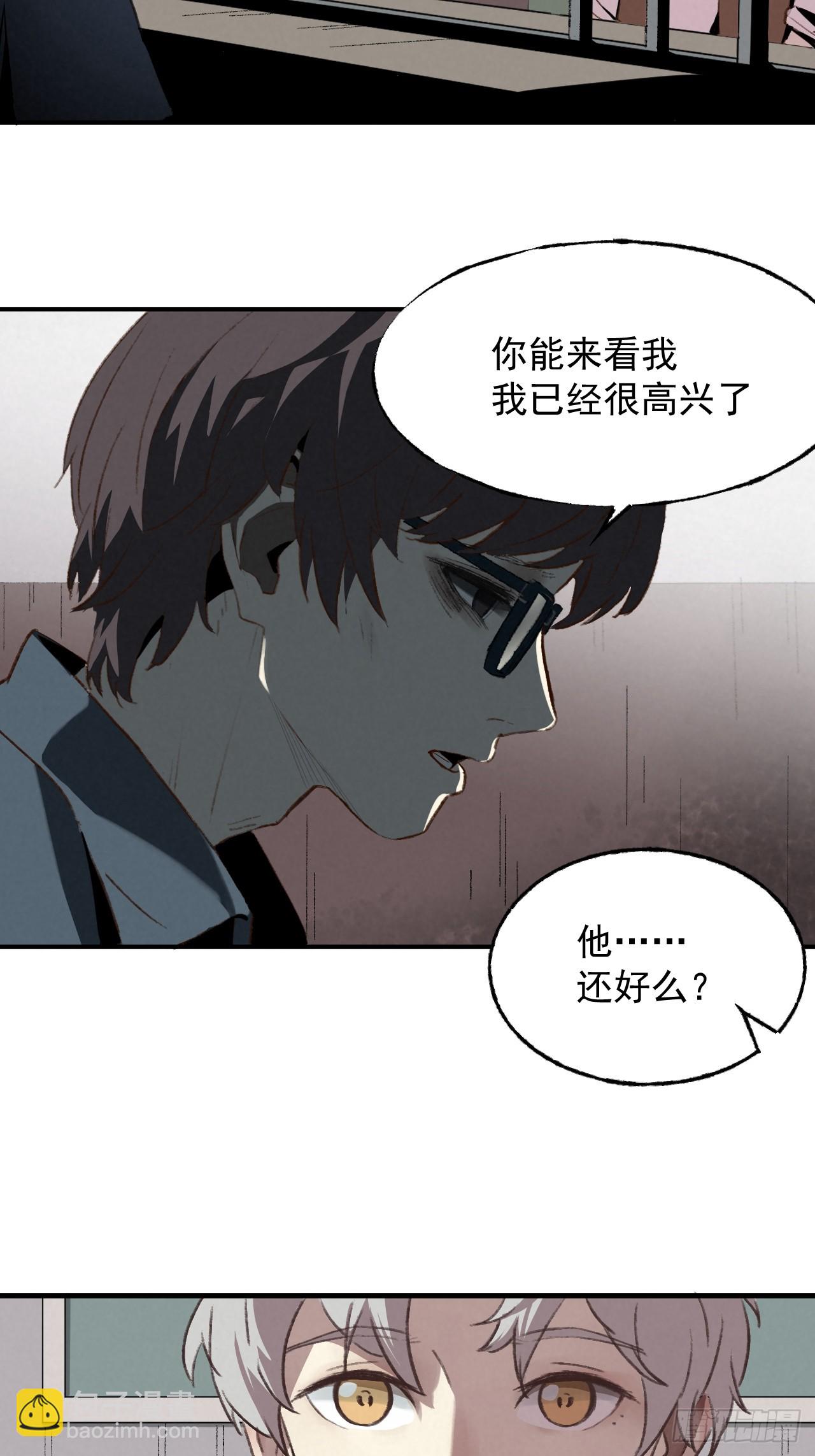 《怨器》001 考试 第5页