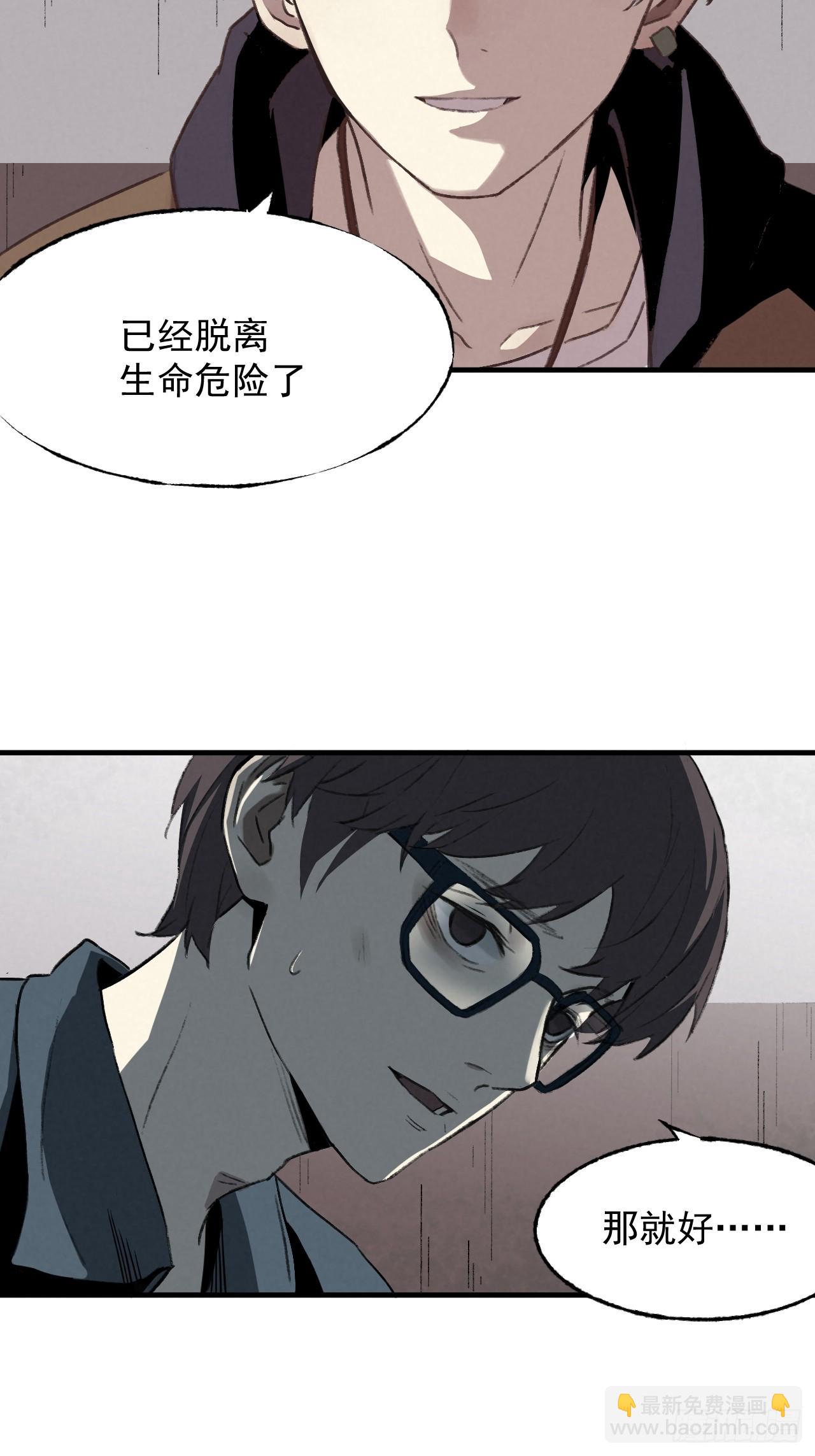《怨器》001 考试 第6页