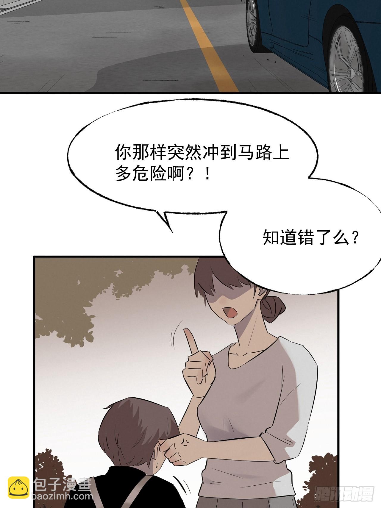《怨器》008 撞鬼车 第18页