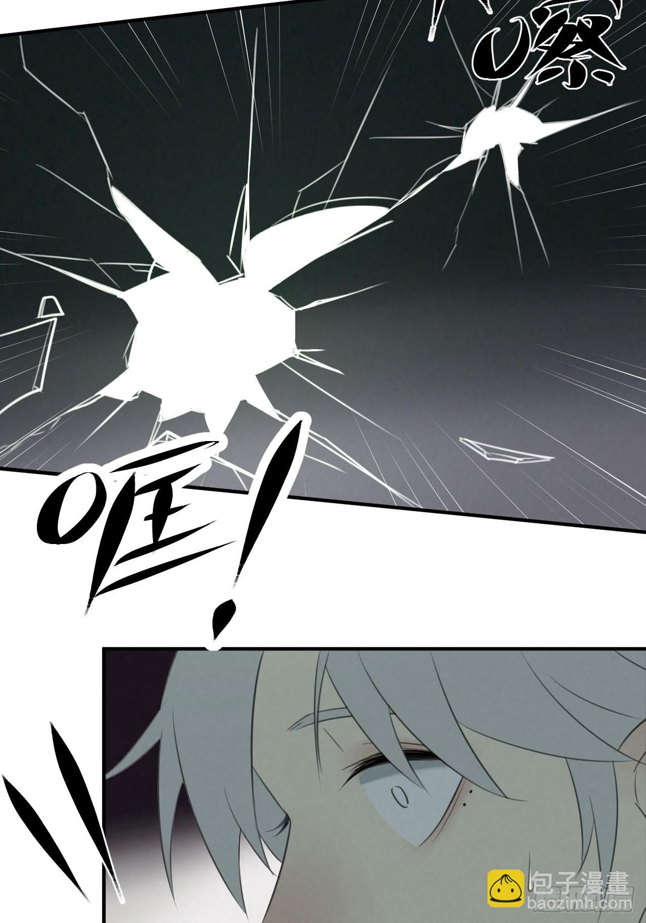 《怨器》005 试睡 第10页