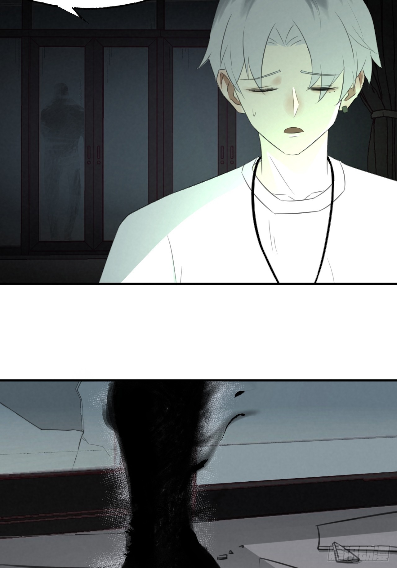 《怨器》005 试睡 第14页