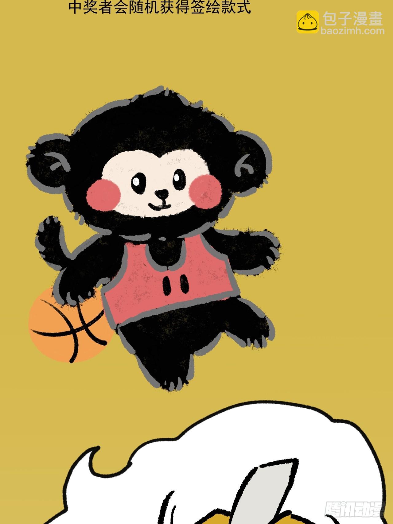 《怨器》005 试睡 第33页