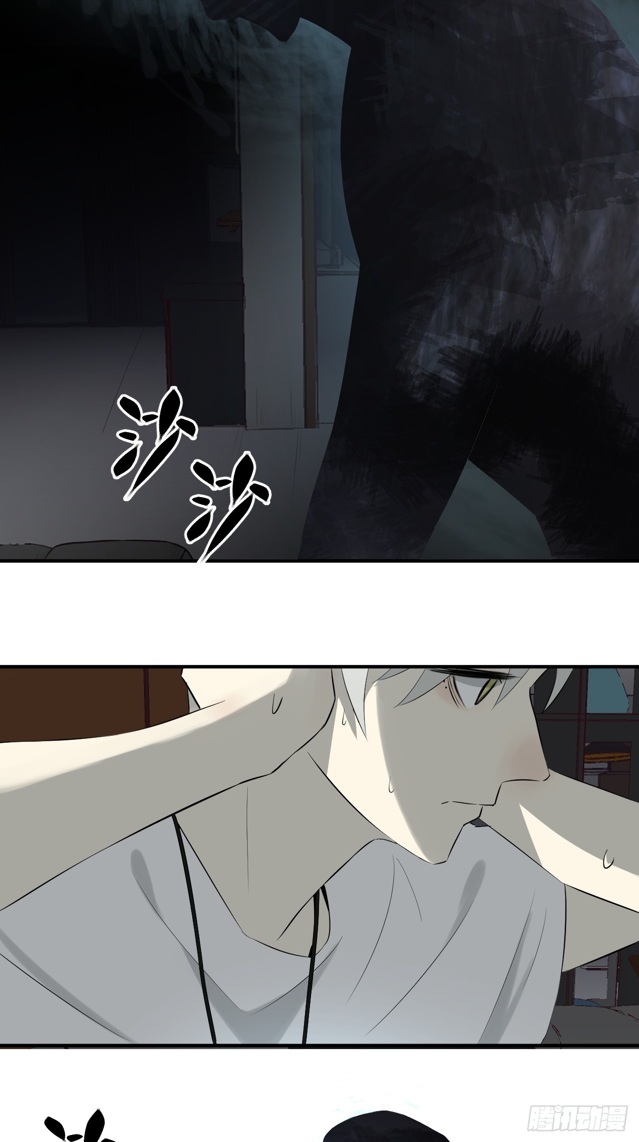 《怨器》006 真相 第3页