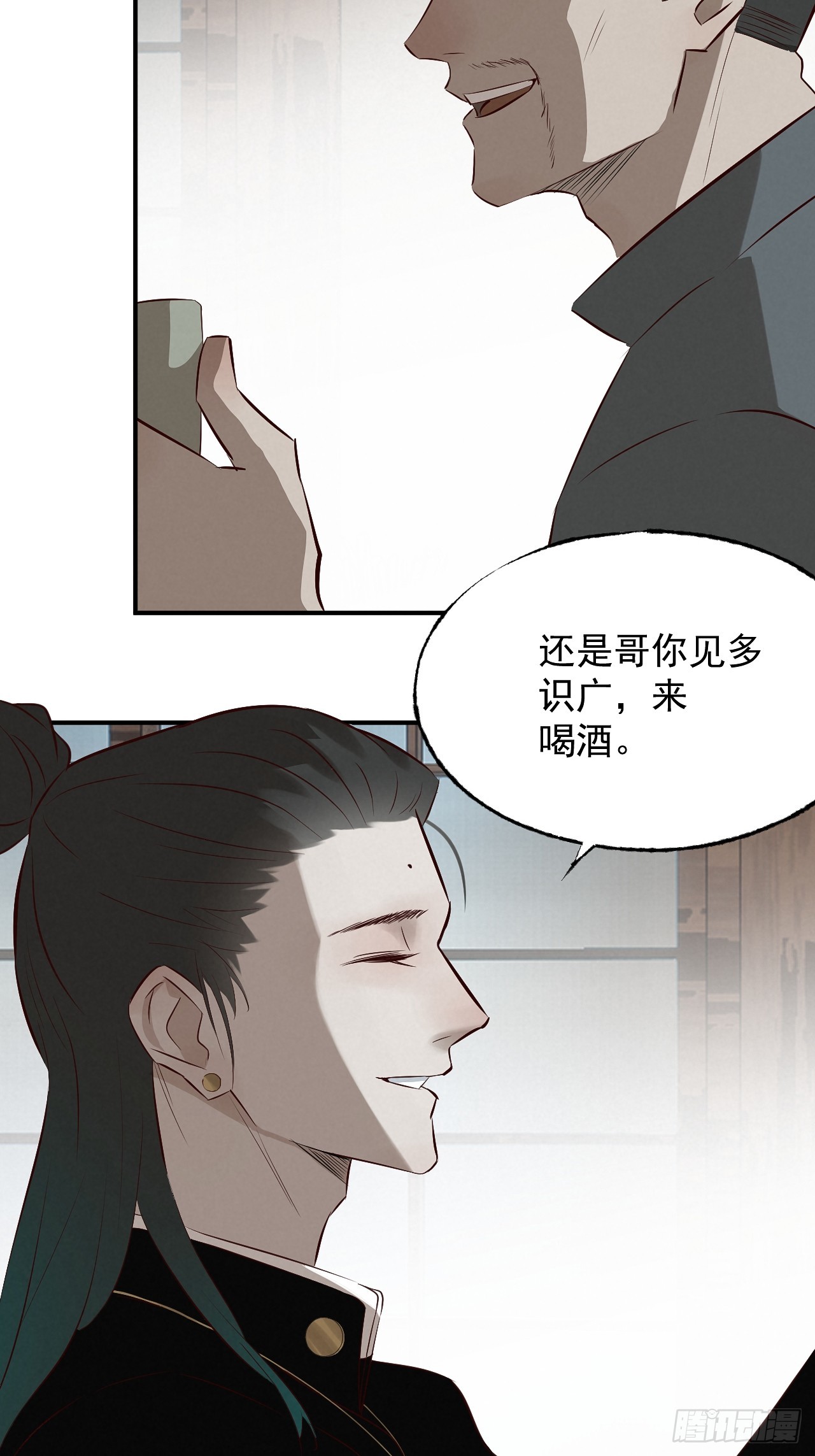 《怨器》007 真凶 第19页