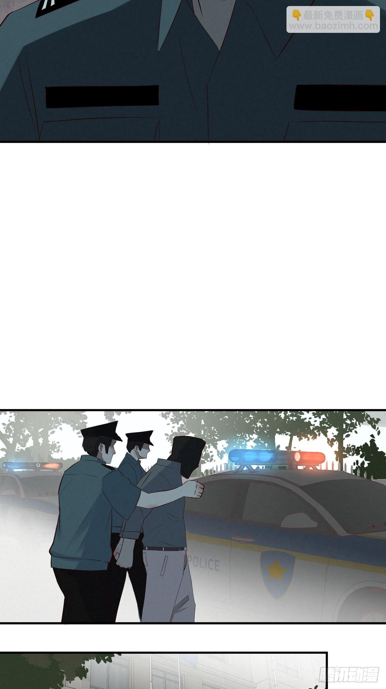 《怨器》007 真凶 第28页