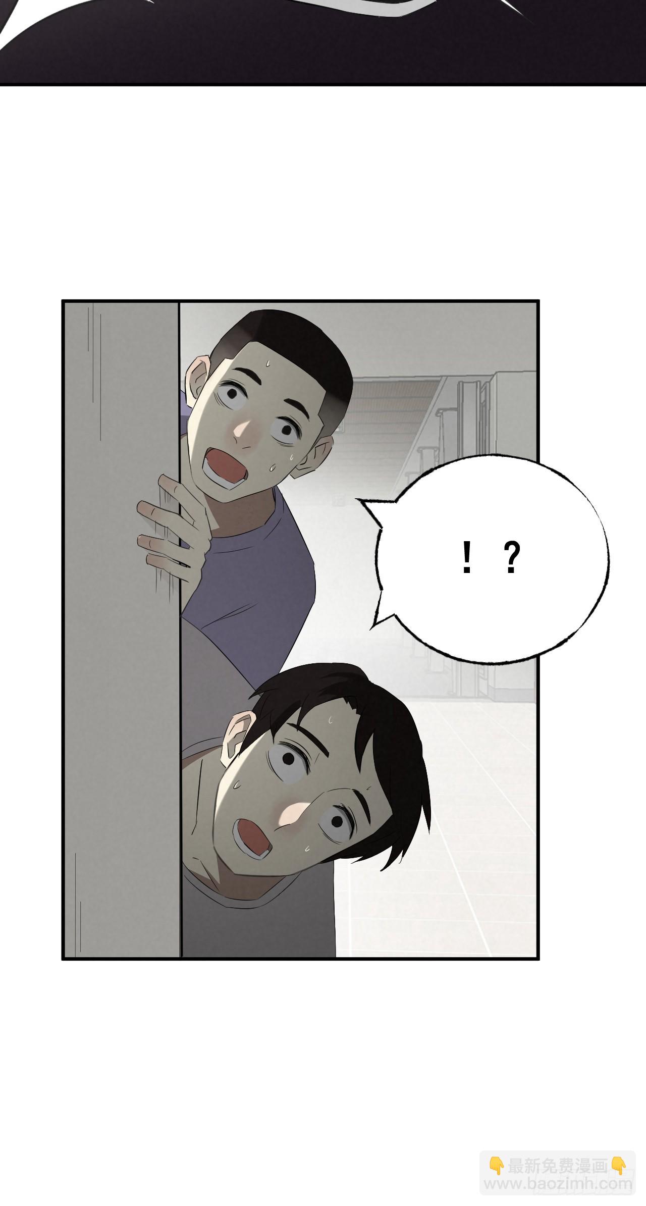 《怨器》010 社团 第38页