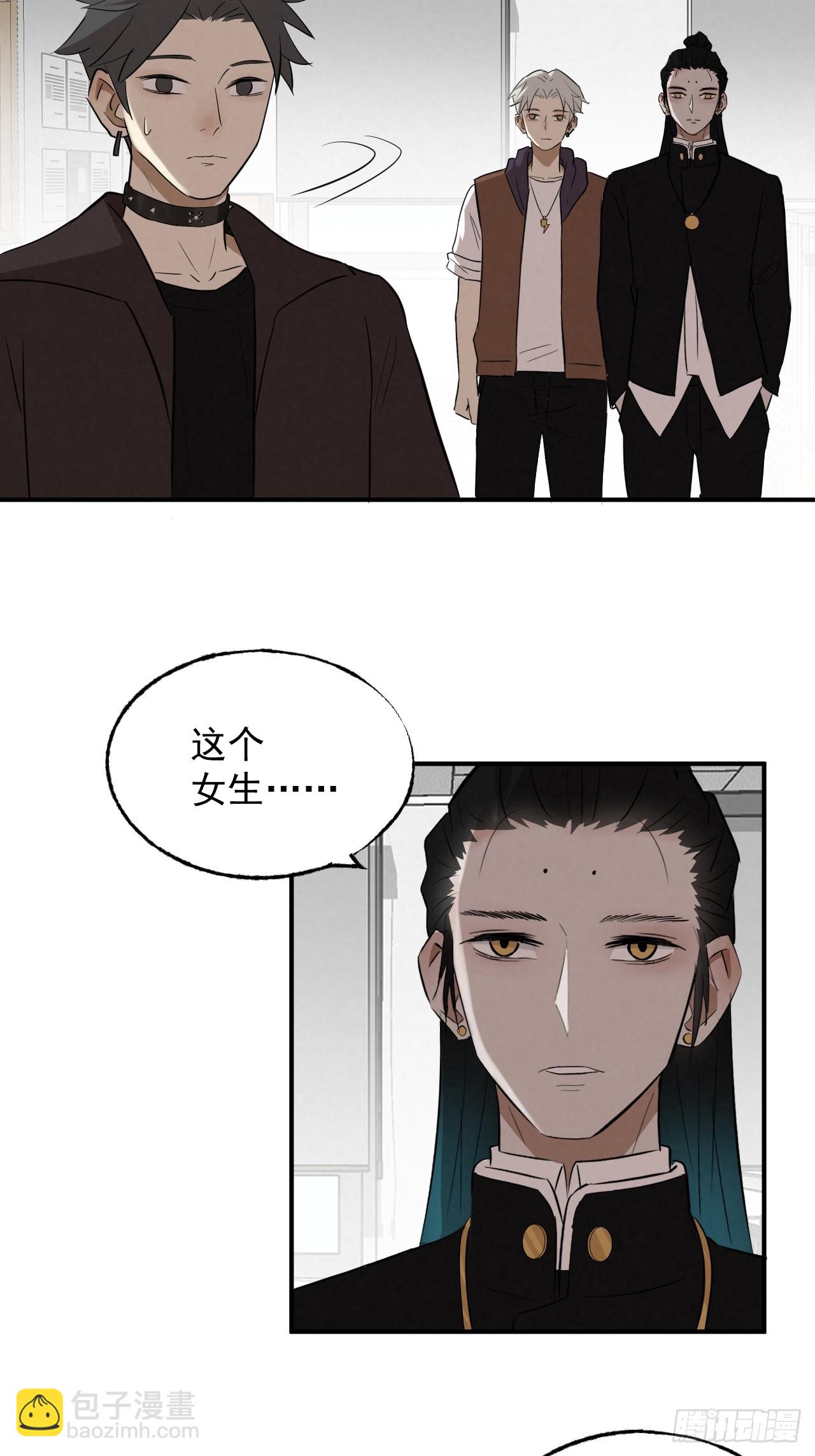 《怨器》012 最后的命令 第19页