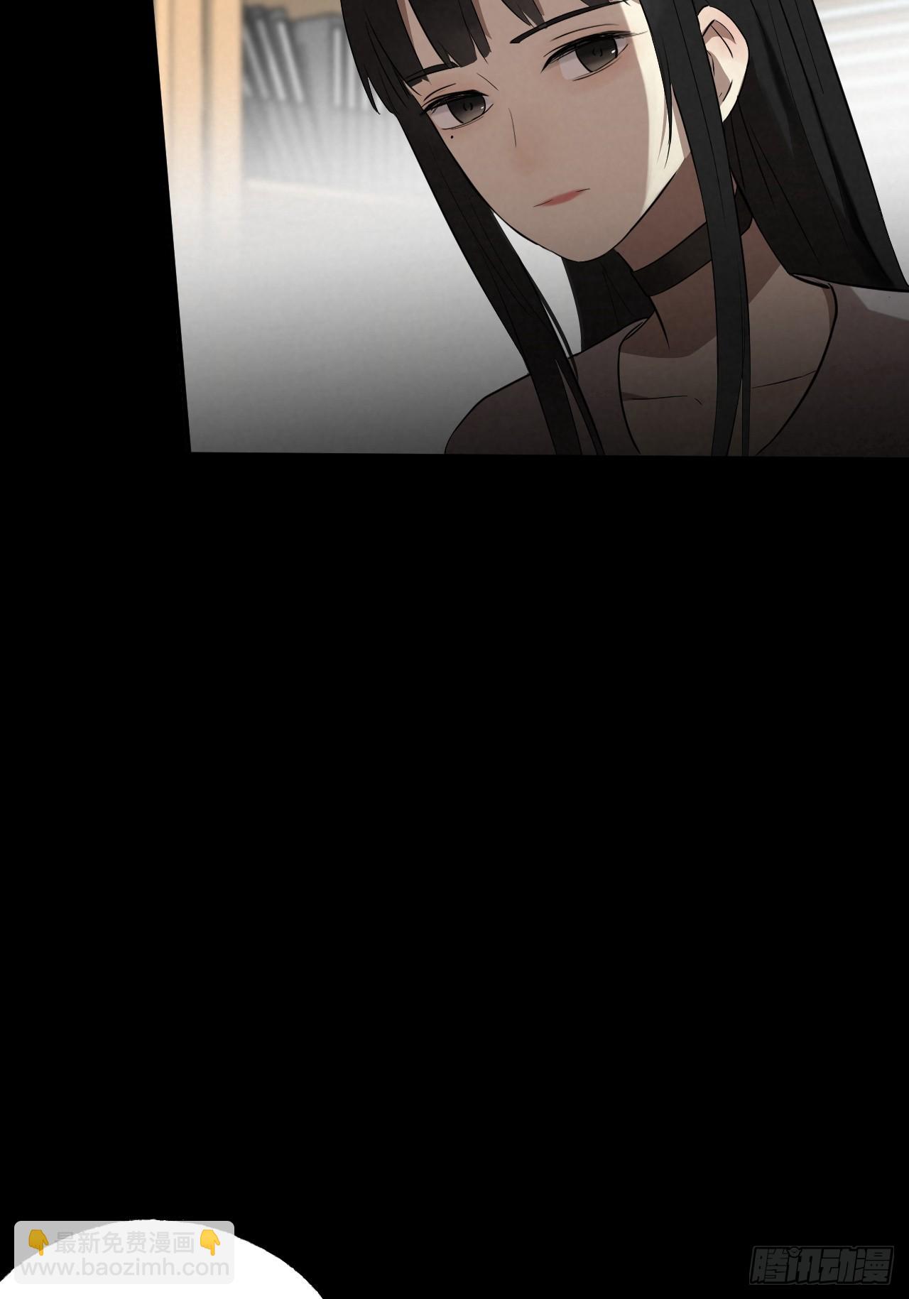 《怨器》012 最后的命令 第7页
