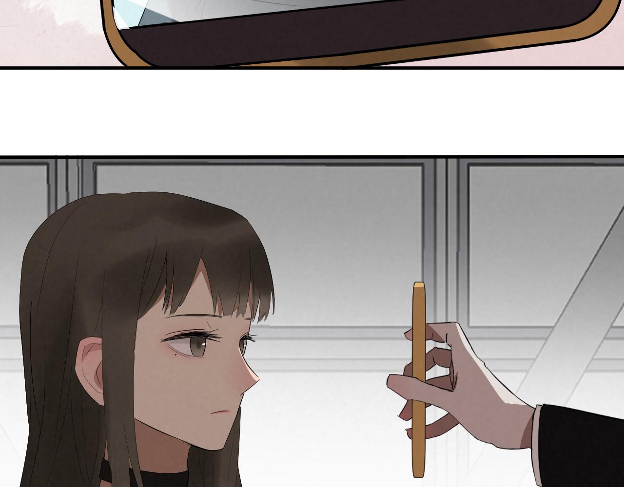 《怨器》神秘女孩 第10页