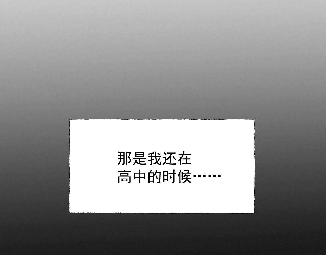 《怨器》神秘女孩 第17页