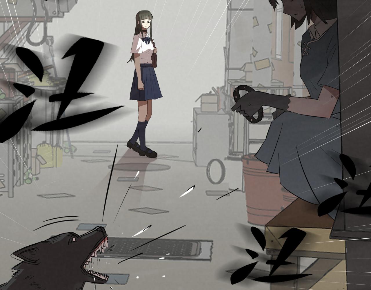 《怨器》神秘女孩 第23页