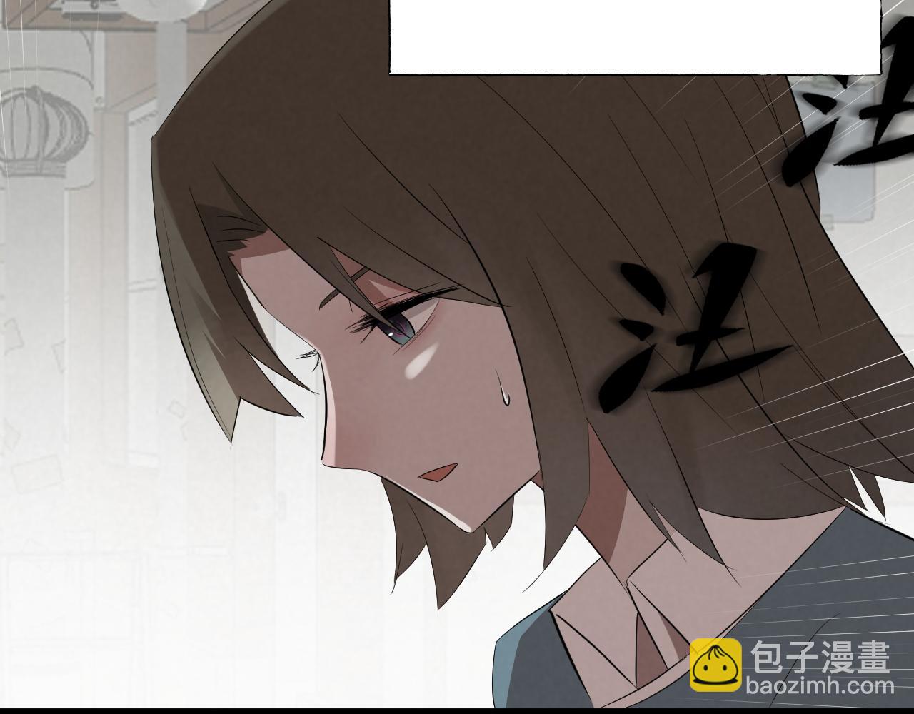 《怨器》神秘女孩 第25页