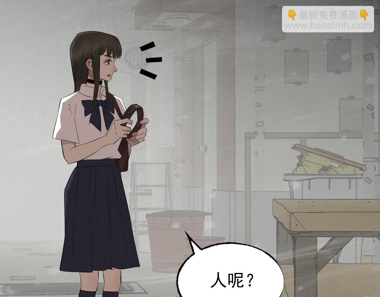 《怨器》神秘女孩 第48页