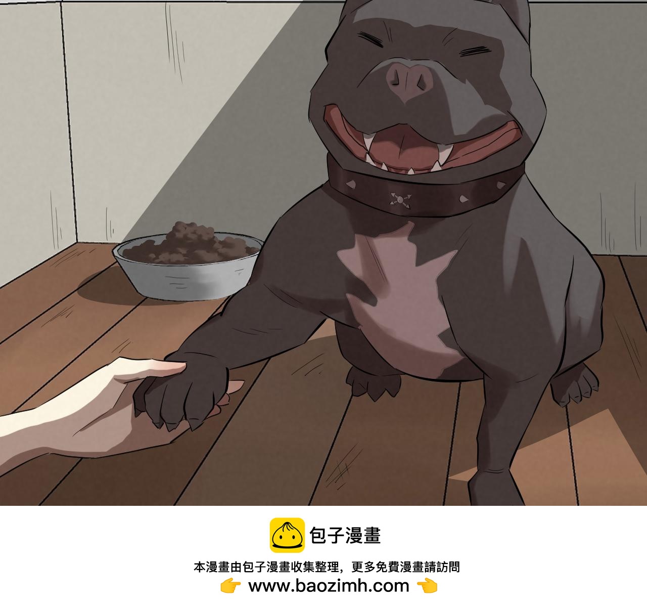 《怨器》神秘女孩 第50页