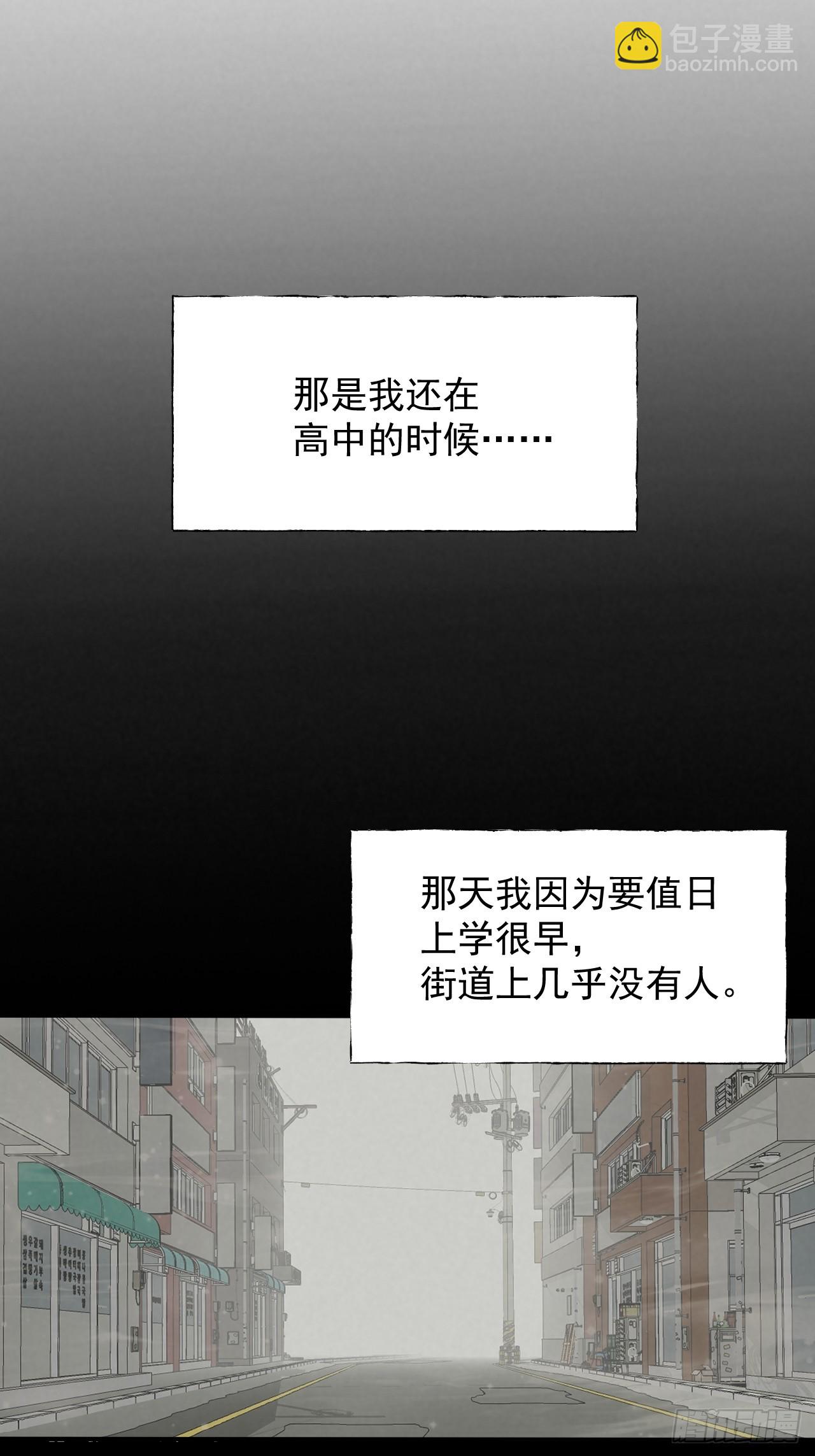 《怨器》013 神秘女孩 第8页