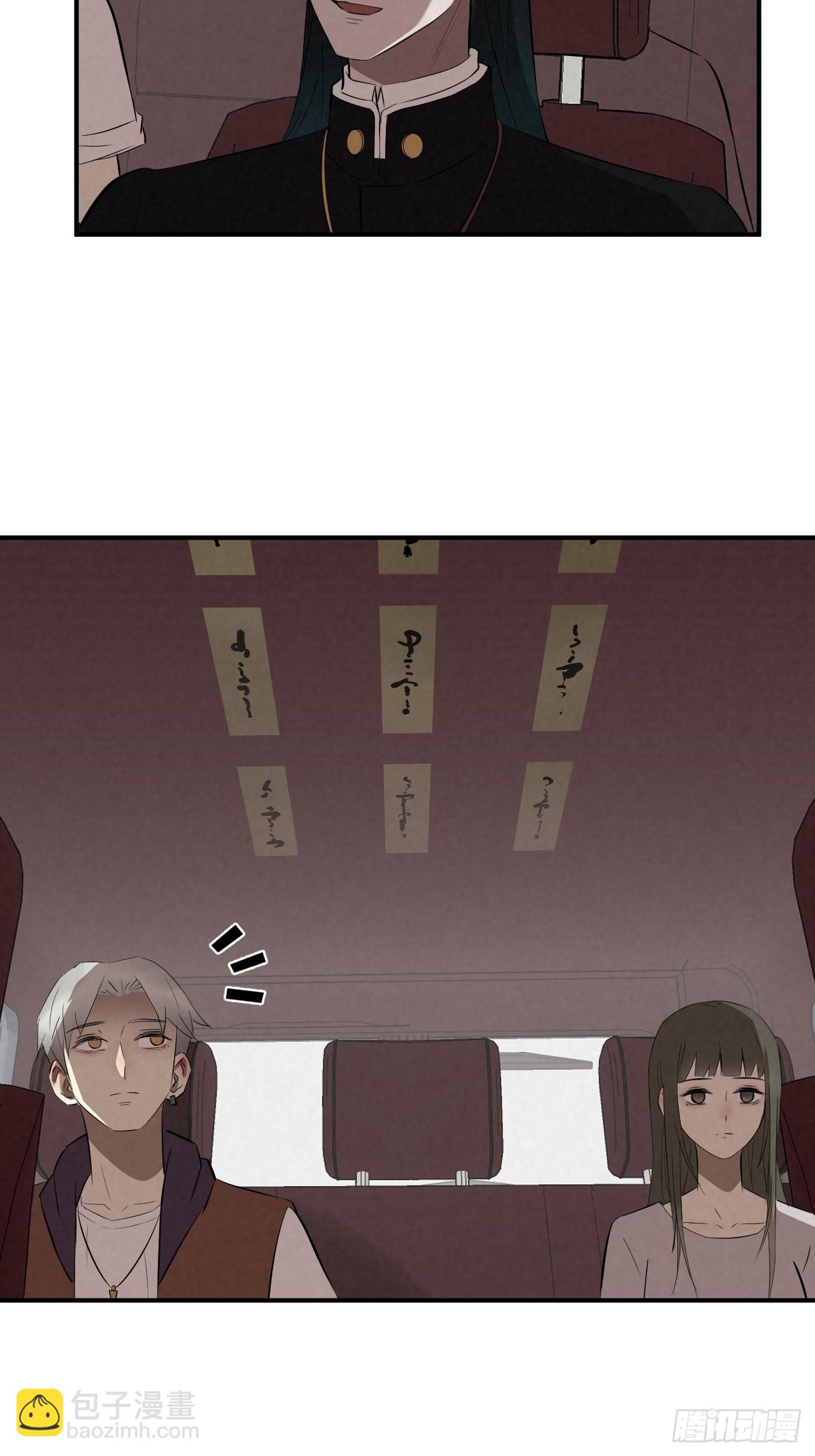 《怨器》送子观音 第17页