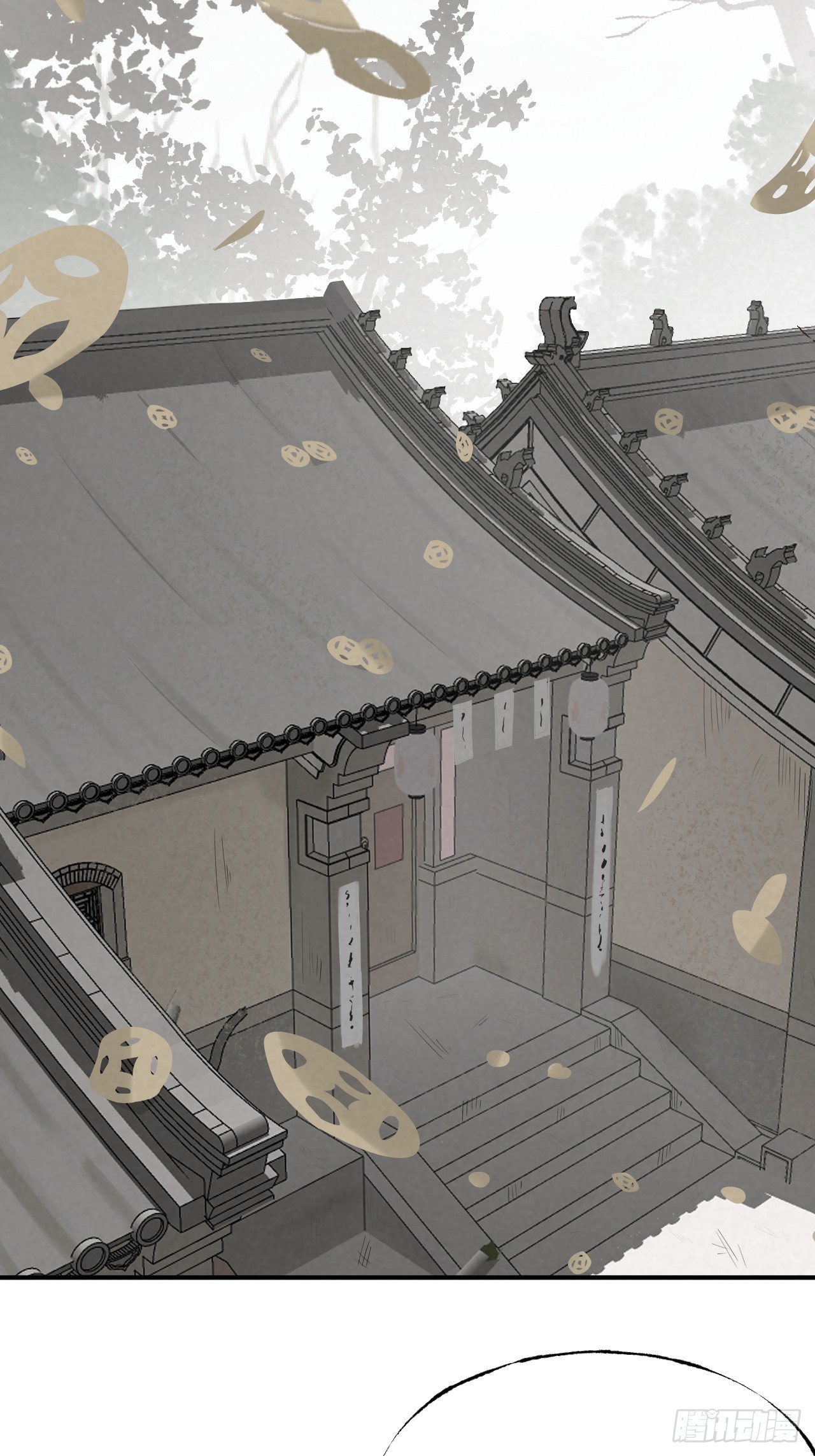 《怨器》送子观音 第23页