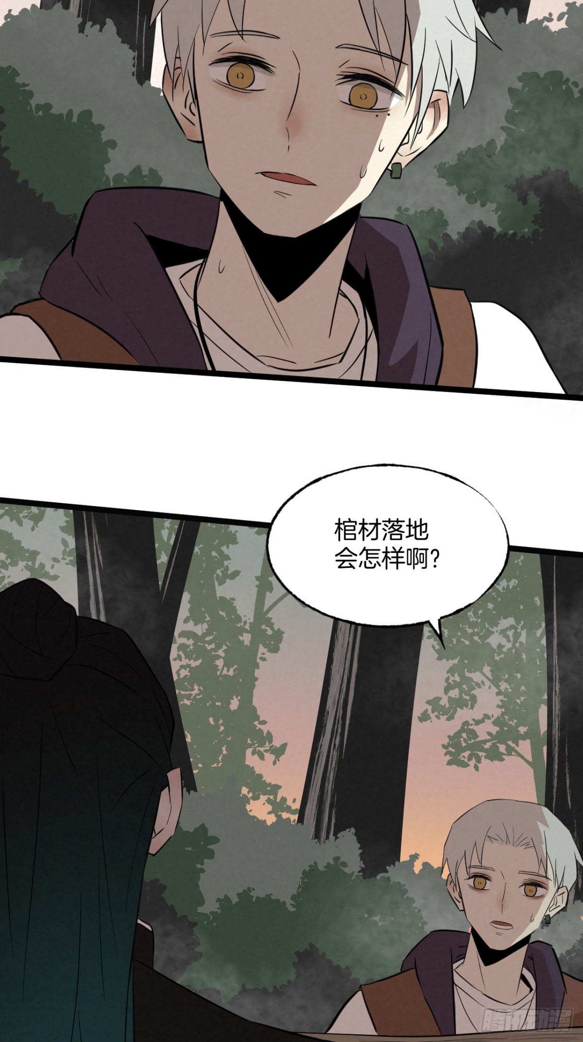《怨器》弃婴塔 第19页