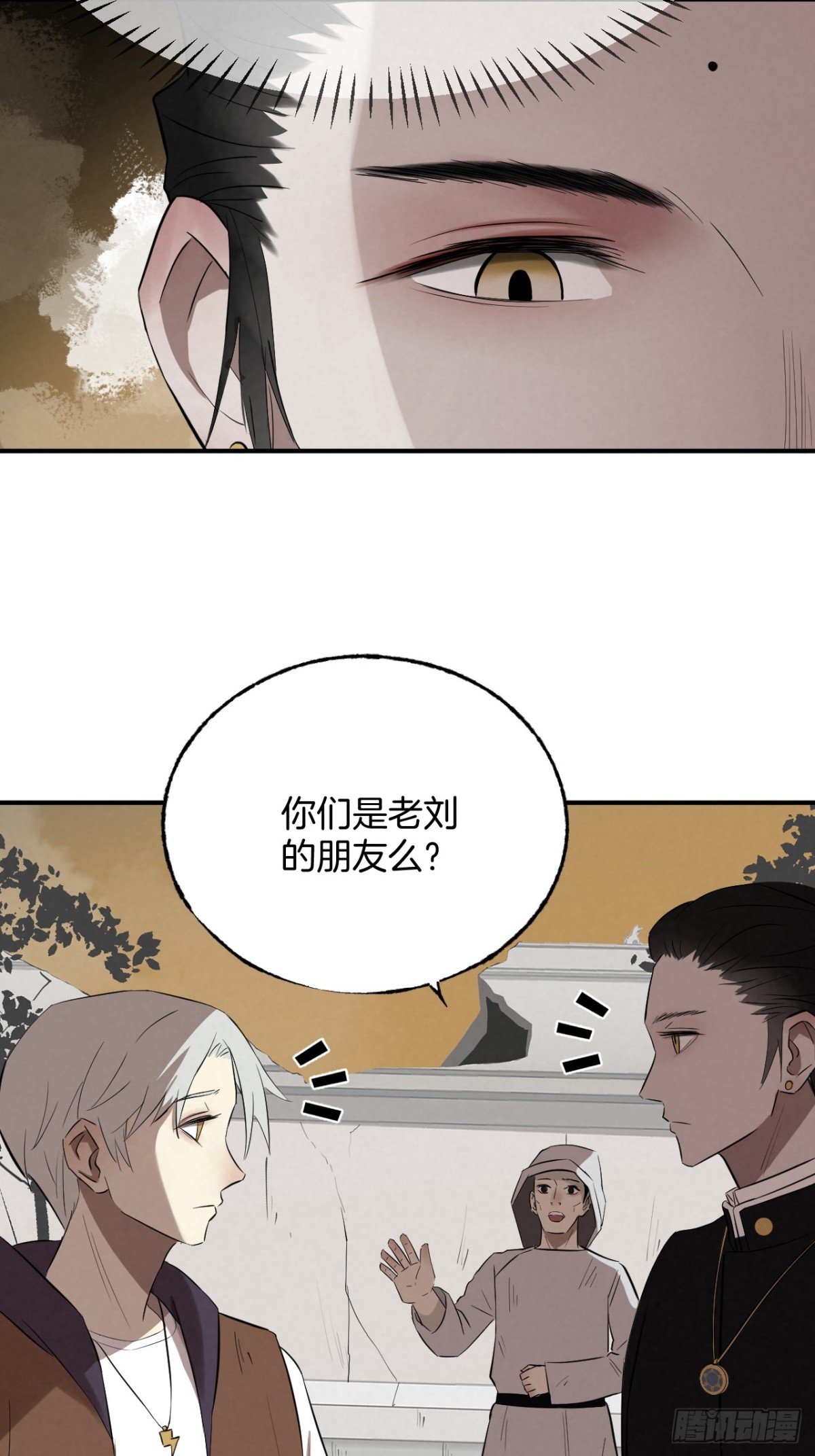 《怨器》弃婴塔 第6页