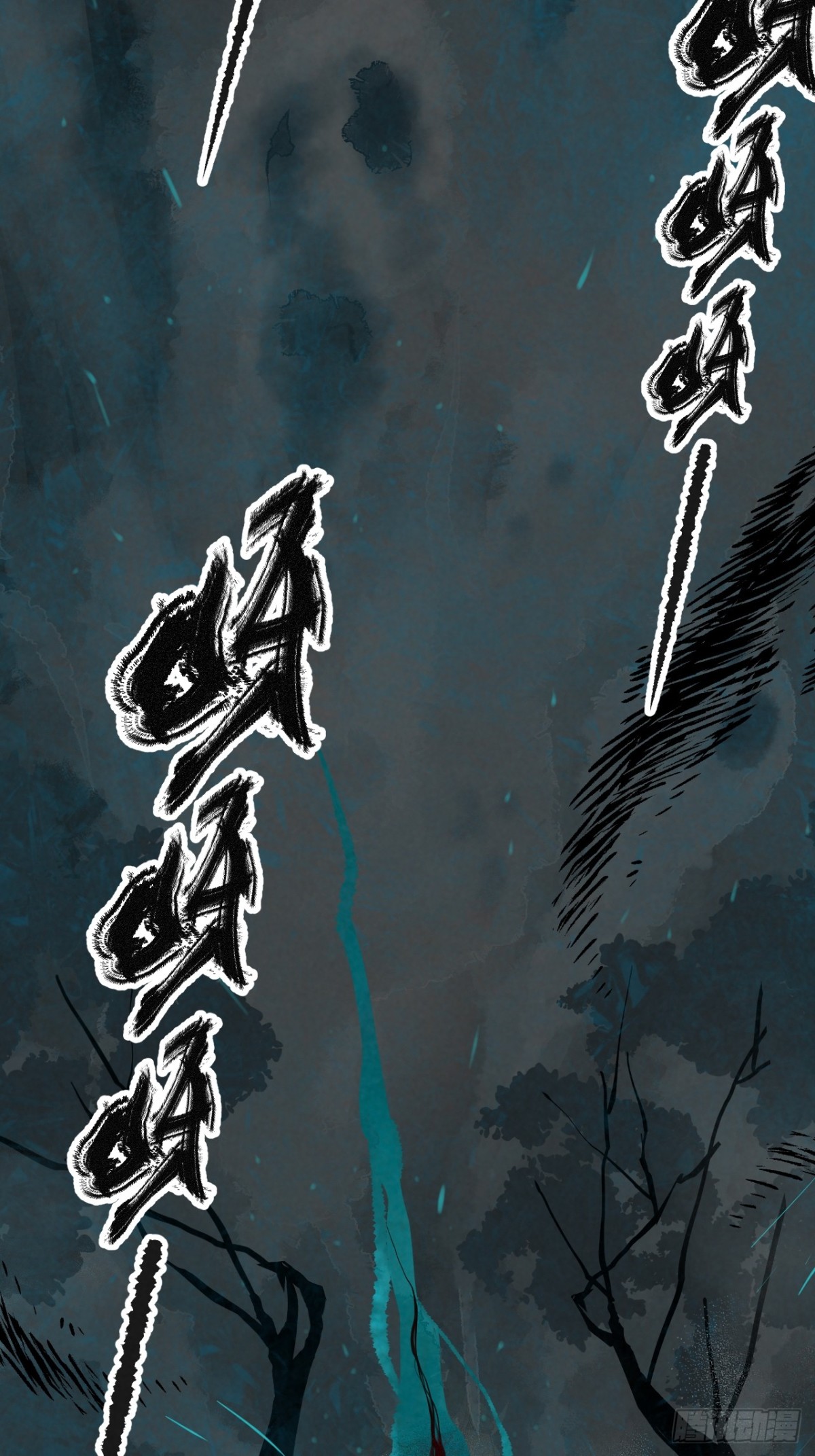 《怨器》弃婴塔二 第10页