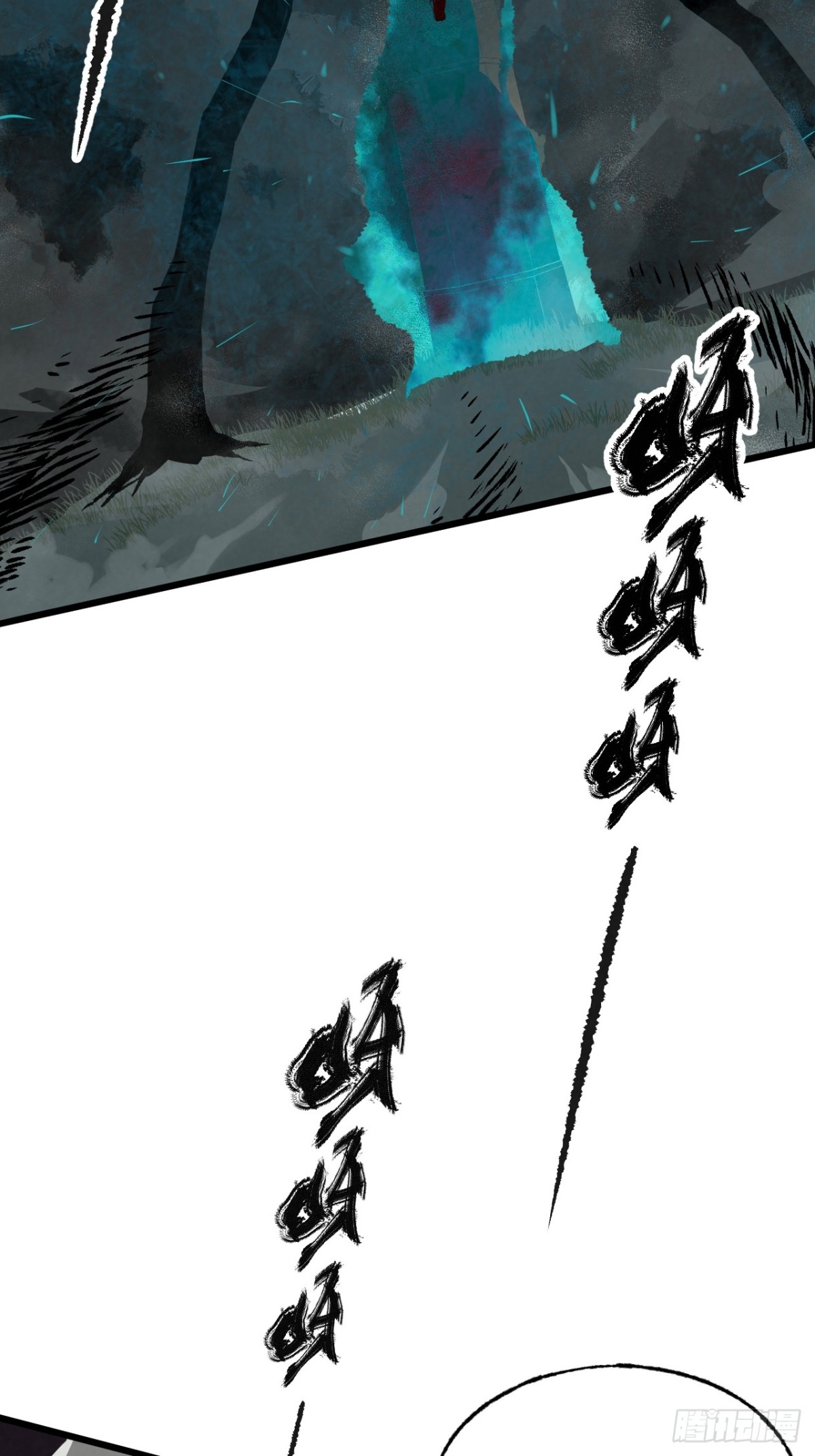 《怨器》弃婴塔二 第11页