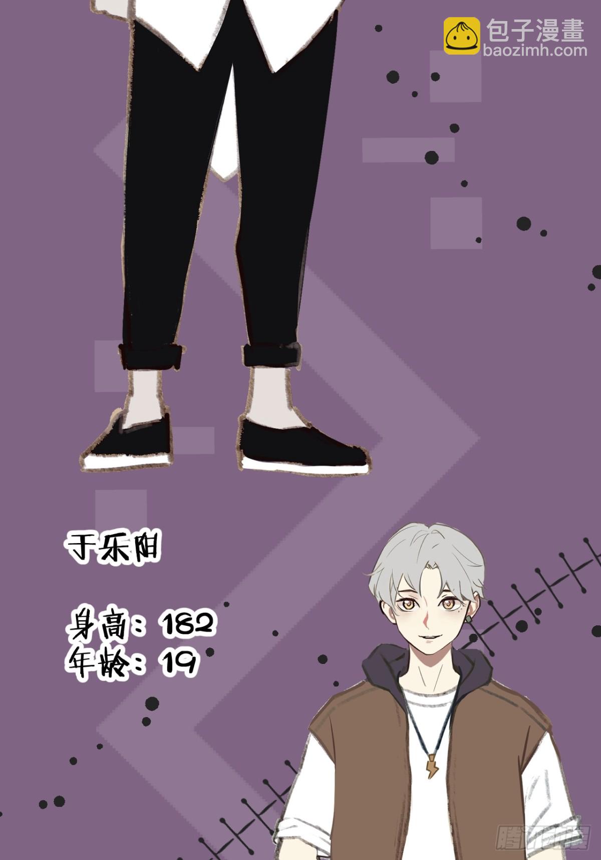 《怨器》弃婴塔二 第28页