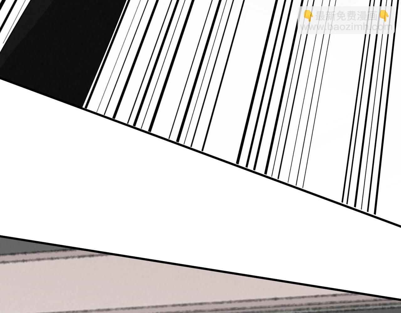 《怨器》理想型 第24页