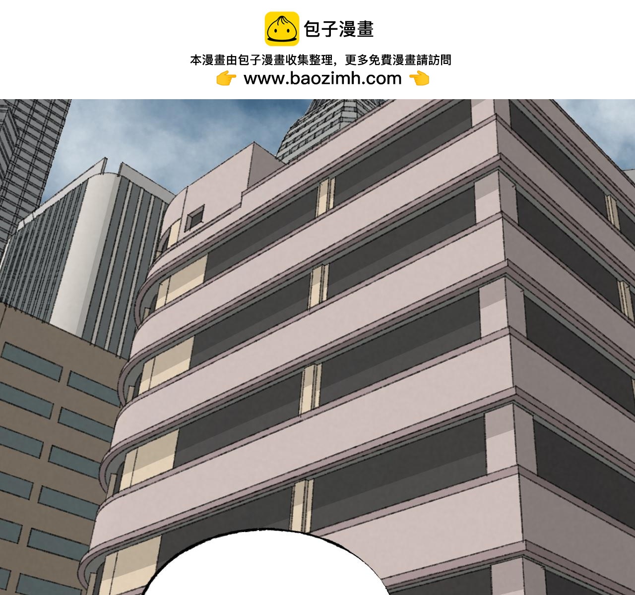 《怨器》理想型 第2页