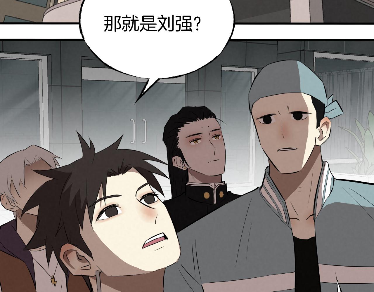 《怨器》理想型 第3页