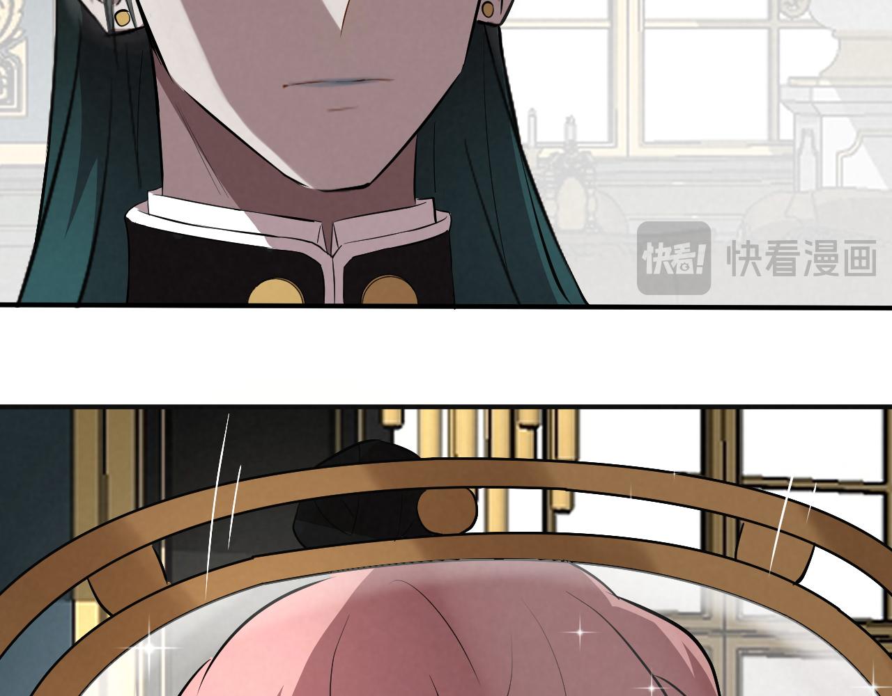 《怨器》理想型 第47页