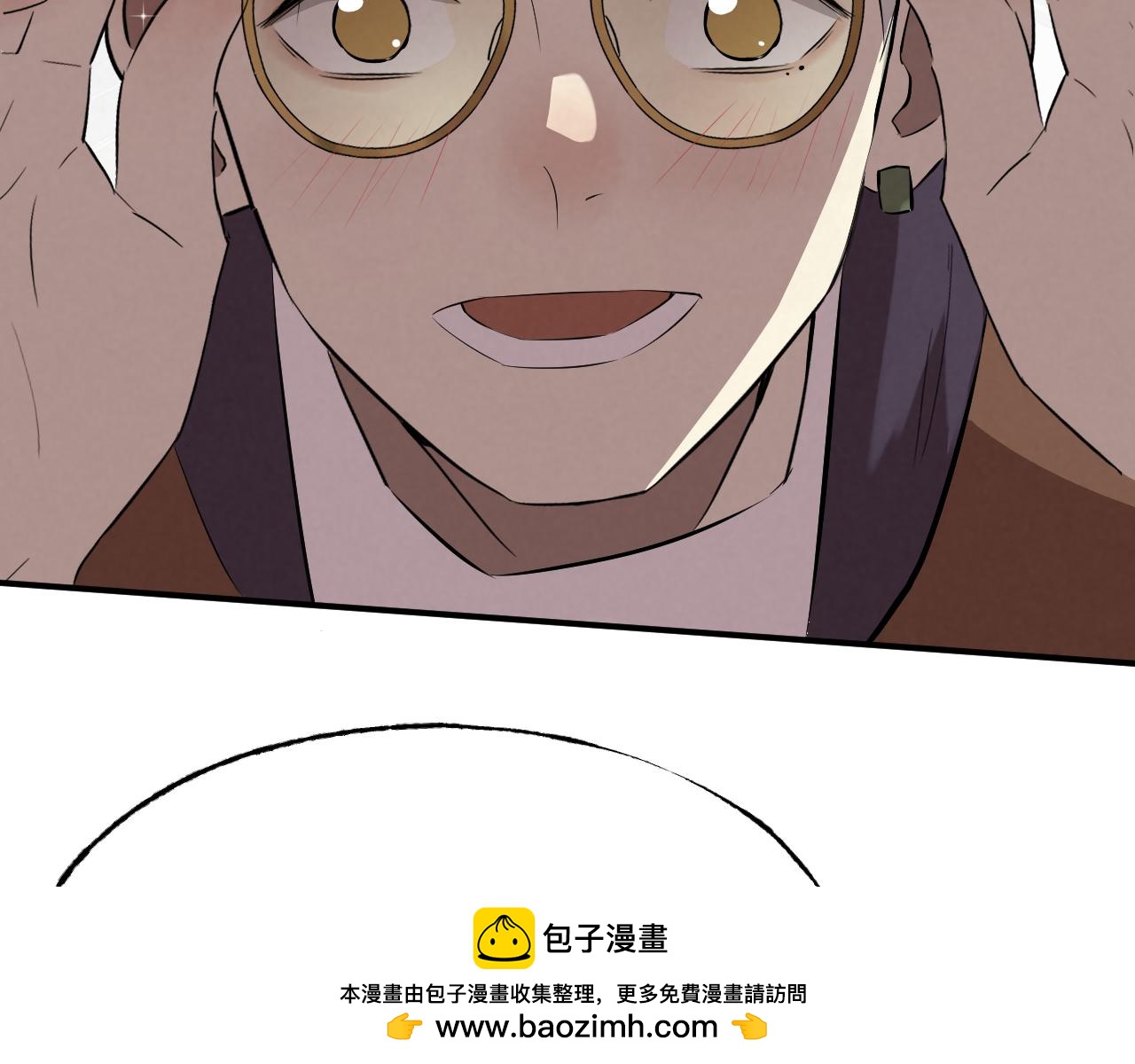 《怨器》理想型 第50页