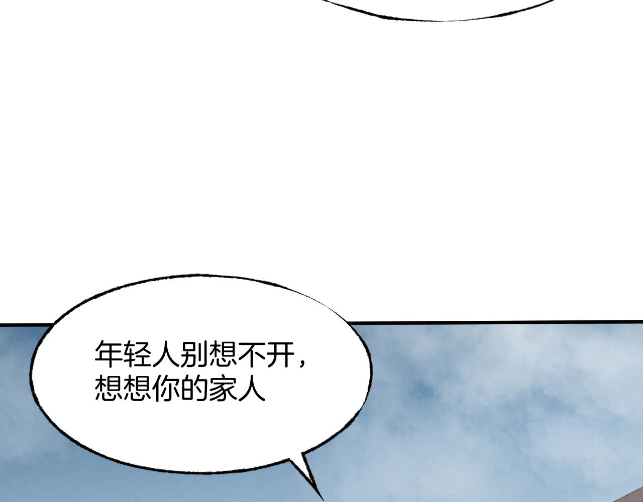 《怨器》理想型 第6页