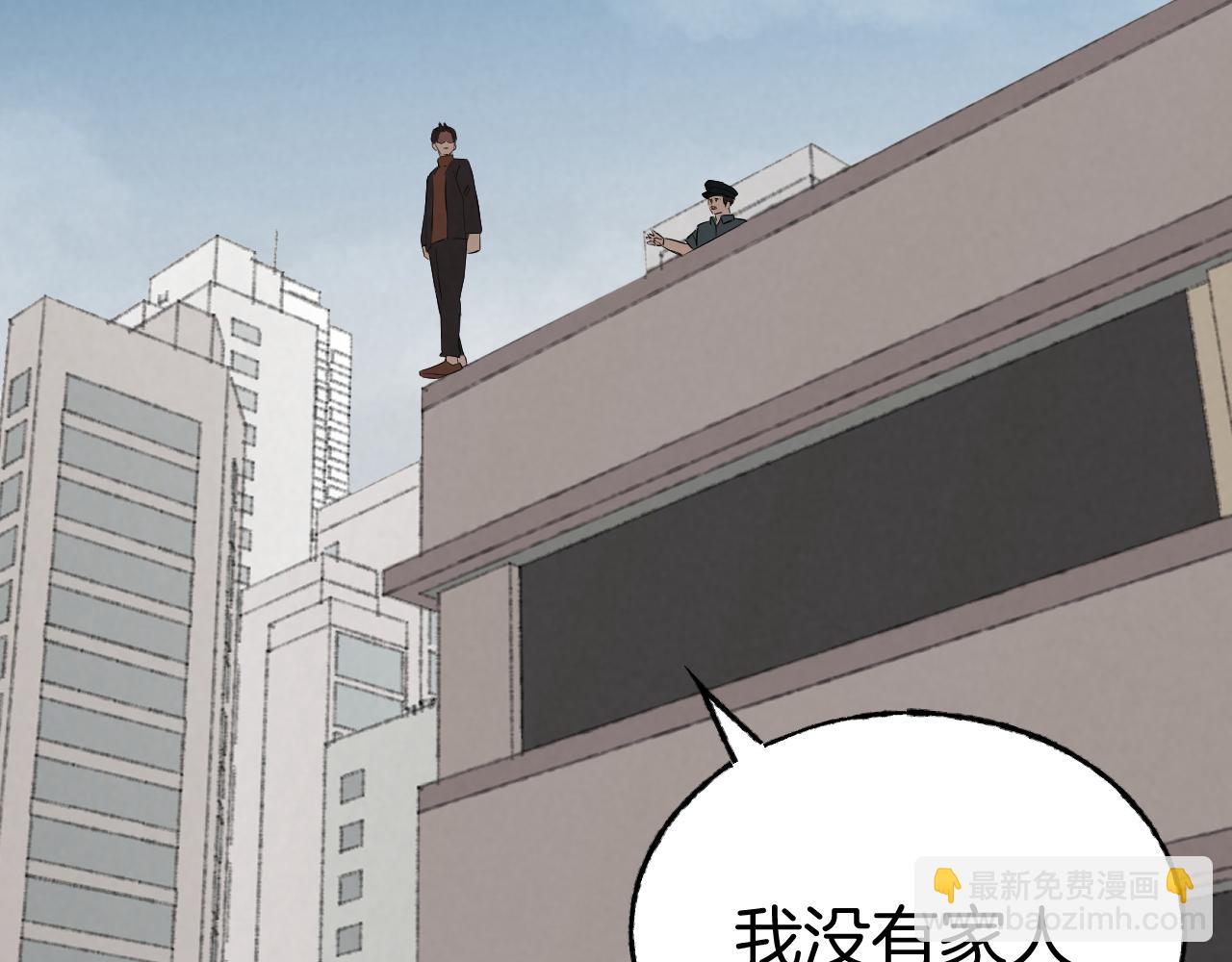 《怨器》理想型 第7页