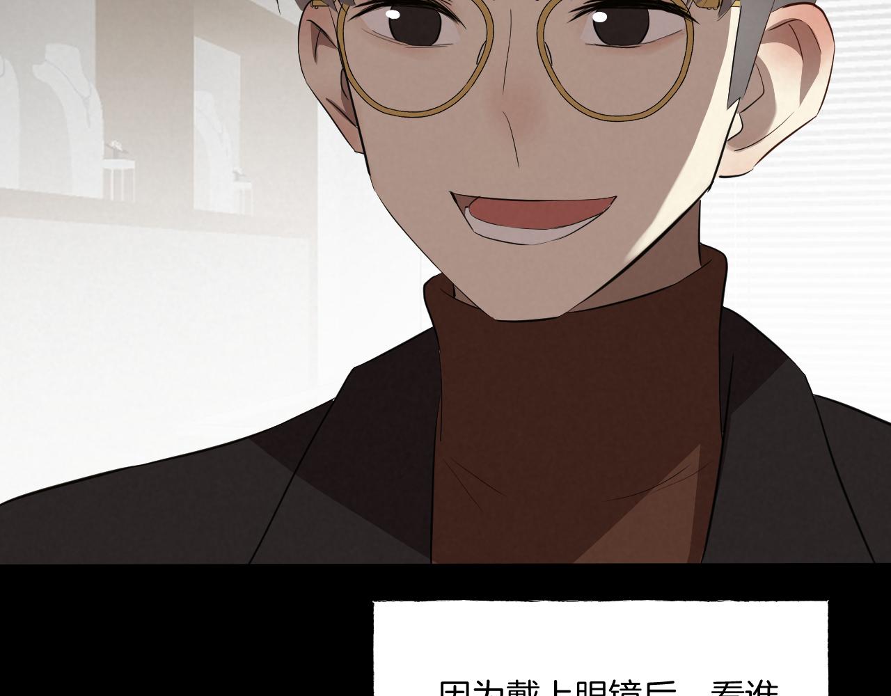 《怨器》最后一面 第11页