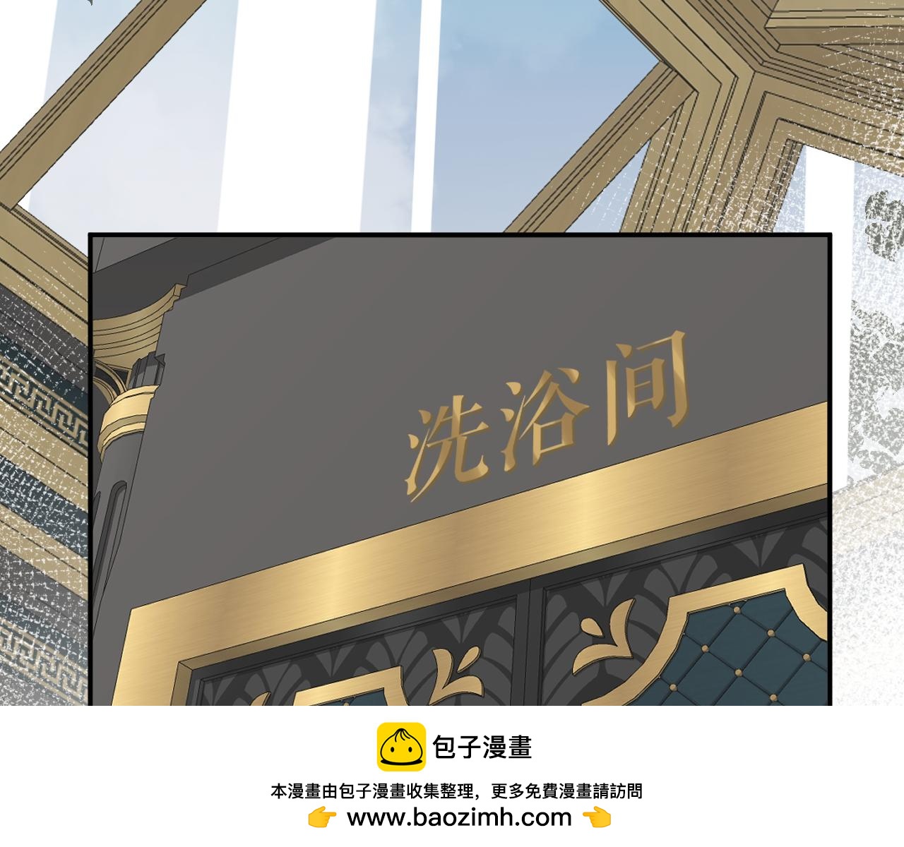 《怨器》最后一面 第50页