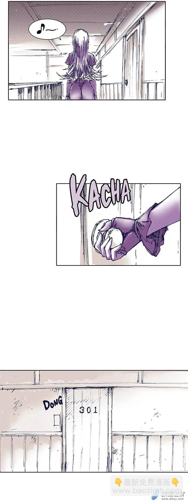 《重返地下城》第04回 芙娜姐姐帮你吸烦恼 第8页