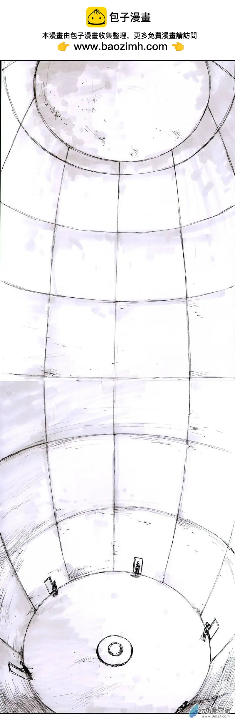 《重返地下城》第16回 考官混入？ 第2页