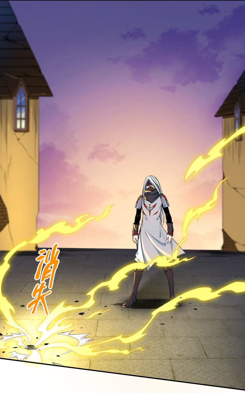 《大魔法师只能靠妹子补魔的冒险》001 第一话 她，太大了 第34页
